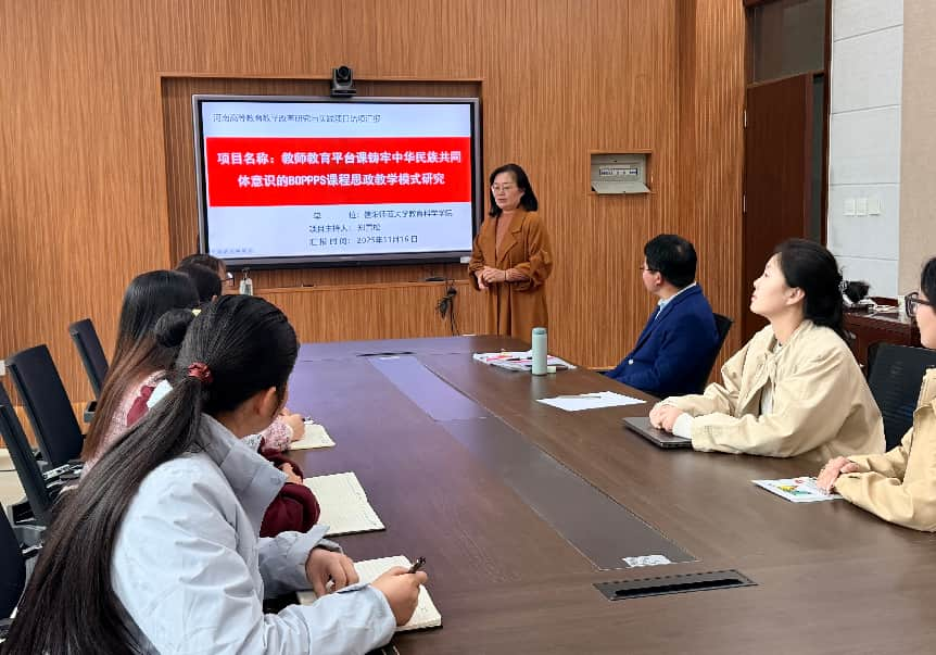 民族文化传承与教育团队召开高等公司产品改革研究成果推广运用发布会