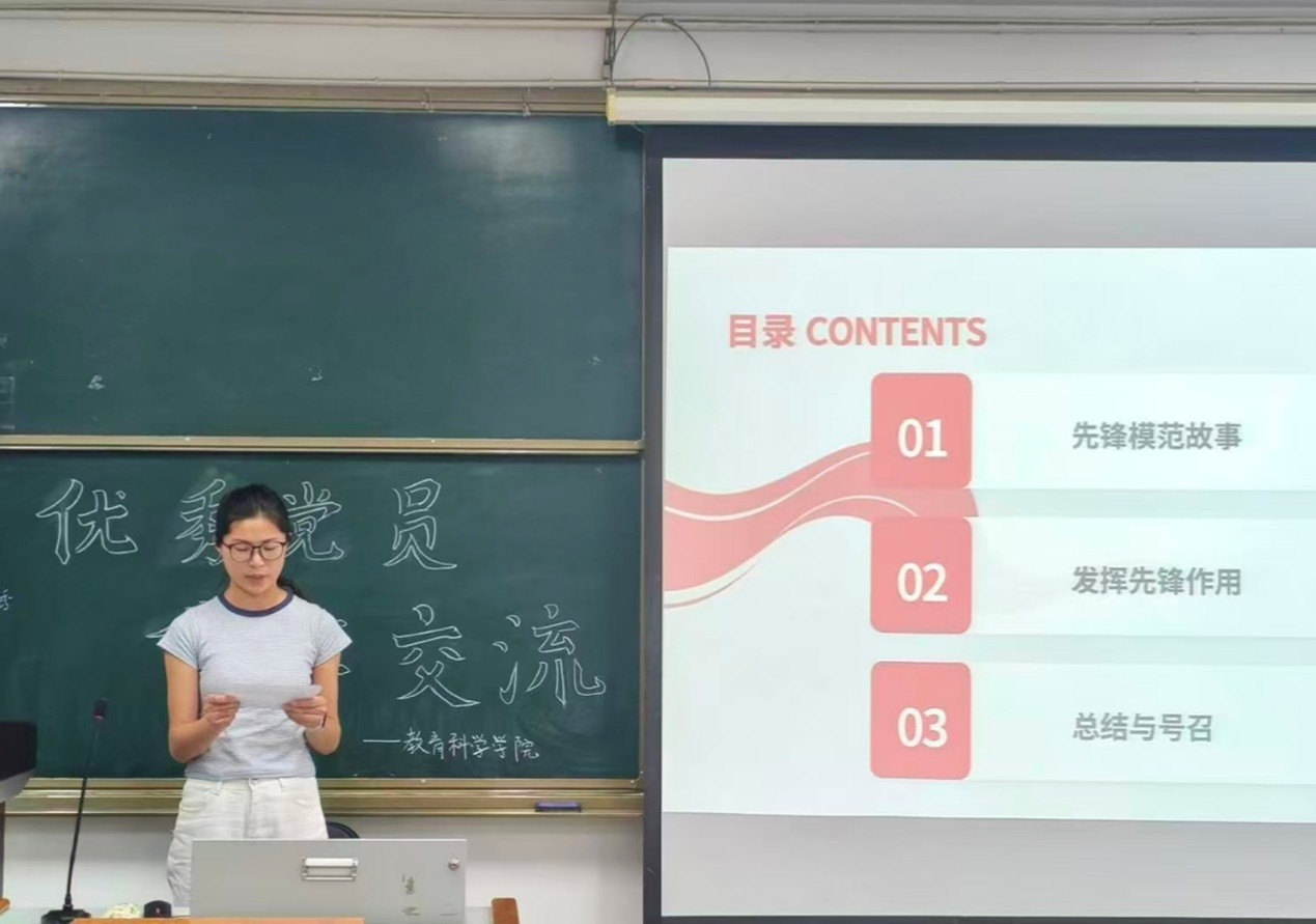 太阳成集团tyc234cc开展优秀员工党员榜样示范...